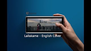 Malayalam Movie Ezra Song Lailakame Cover | Lyrics in English