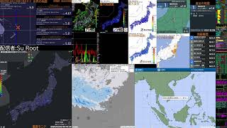 地震配信アーカイブ 2025/02/02 午前