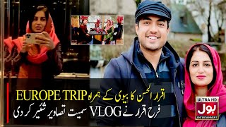 Iqrar Ul Hassan Europe Trip With Farah Iqrar | Second Wife | Pakistani Journalist |BOL Entertainment