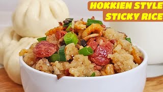 Hokkien Style Sticky Rice Simple Recipe [Subtitles] HNC Kitchen