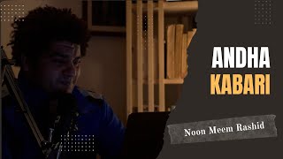 Andha Kabari - Noon Meem Rashid - Narrated by Marhoom