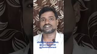 குடி நோயாளி மீண்டும் குடிக்காமல் இருக்க சில டிப்ஸ் | Alcohol Recovery tips || @TamilPsychologysiva