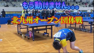 【卓球】初出場の北九州オープン❗️結果を残せるのか？#試合#北九州