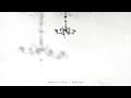 Irmin Schmidt - Requiem (Excerpt 2)