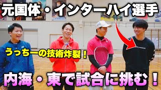 【ソフトテニス】強敵登場！国体・インターハイ出場経験あり！札幌男子A級選手に内海・東で試合に挑む！