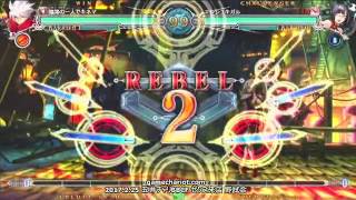 【五井チャリ】0225BBCF ゼクス(RG) VS あっと(LI)pu