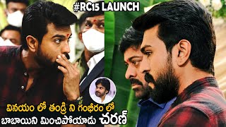 Ram Charan Shankar New Movie Launch | #RC15 Launch | Chiranjeevi | Cinema Culture