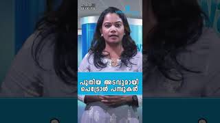 സ്വവർഗ ലൈംഗികത വരേണ്യവർഗ സങ്കൽപ്പമല്ല | ONE MINUTE NEWS | WHITESWAN TV NEWS