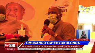 OMUSANGO GW'EBYOKULONDA - NRM erabudde Kyagulanyi eyalengezza abalamuzi