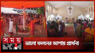 জামালপুরে গারোদের ওয়ানগালা উৎসব | Wangala Festival | Garo Community | Jamalpur News | Somoy TV