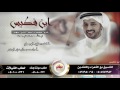 يالله اليا ضاقت عليك التساهيل شيلة استكنانيهه عبدالرحمن ال نجم mp3