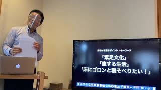 日本は素足文化、肌触りの良い無垢床材にこだわりたい。