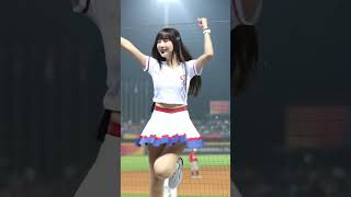 (4K)2023/3/8 中華啦啦隊 應援團長 Rina  X WBC世界棒球經典賽『中華VS巴拿馬』- 吳念庭應援舞