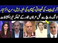 Face to Face with Ayesha Bakhsh | Irfan Qadir | Imran Khan | GNN | 23 September 2022