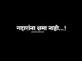 आनंद दिघे साहेब गद्दारांना क्षमा नाही... status video watsapp ❤️ thane mharashtra viral subcribe