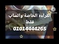 توقعات الابراج غدا الاثنين 3 2 2025 انفراجات شهر فبراير والخير كله هيكون في بشائر وتحقيق امنيات💫