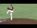 スロー映像 日本ハム 金子弌大 投球フォーム 2019.4.11