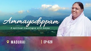 AMMA IN MADURAI | AMMAYODOPPAM | EP 628 | DARSHAN | PROMO | AMRITA LIVE