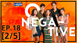 O-Negative รักออกแบบไม่ได้ EP.18 [2/5]