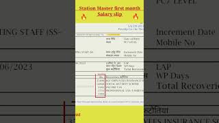 Station Master First Month Salary Slip 50K+🔥l Railway SM Monthly Income #shorts #salary #railway