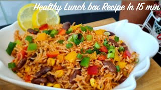 Mexican Rice Recipe | Lunch recipes | Veg lunch box Ideas | Quick Dinner Recipe | Quick Rice Recipes