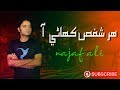 Her Shaks Kahani Aa | Najaf Ali |Dukh G Na Pujani | Ayaz Gul | Soft version Tragdy Song | HD Quality