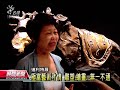 20120615 公視晚間新聞 瘋狂藝術家達利 作品來台展出.mpg