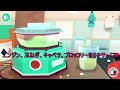 【ゆっくり茶番】バレンタイン×王様ゲーム×おかま　笑