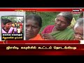 🔴live ops vs eps மீண்டும் நீதிமன்றத்தை நாட ஓபிஎஸ் முடிவு aiadmk news18 tamil nadu