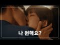 '너 보면 미치겠어. 너 안고, 만지고, 좋아하고 싶어' 임수정의 솔직 고백♥ 검색어를 입력하세요 WWW Search: WWW