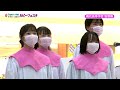 ルビーフェスタ①【梅花女子大学】梅花高等学校 聖歌隊