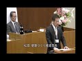 令和元年第3回定例会　一般質問　椎塚俊裕 議員（2019.12.10）