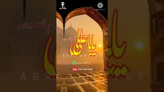 Amjad Baltistani | Jaanam Fida-e-Haideri | Mola Ali a.s Manqabat 2021 | Full Screen Whatsapp Status