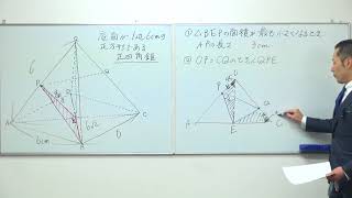 数学質問 正四角錐の性質2