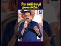 ఆ రోజు పవన్ కళ్యాణ్ ప్రాణాలు పోయేవి.. bandlaganesh pawankalyan gabbersingh