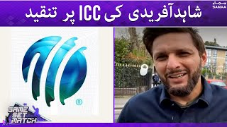 Game Set Match - Shahid Afridi ki ICC par tanqeed - SAMAATV  - 11 March 2022