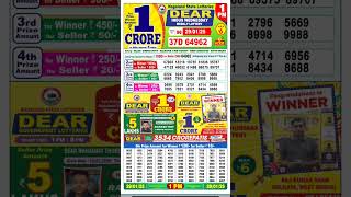 Lottery result 1:00pm 29/01/25