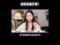 周末摆烂学习法｜巧妙摆烂让我逆袭考上人大