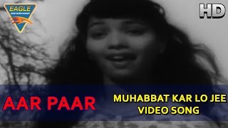 Aar Paar Movie || Muhabbat Kar Lo Jee Video Song || Shyama, Shakila || Eagle Music