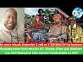 breaking news bobi wine ku nup gen m7 amulumbye alabudde alien skin tebinagwa joel ssenyonyi kika