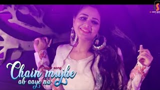 Chain Mujhe Ab Aaye Na I Cover Song I Sneh Upadhya | Latest Hindi Bollywood Songs 2021