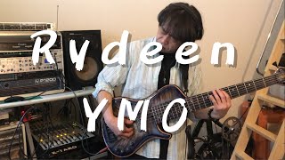 Rydeen / YMO (bass cover)