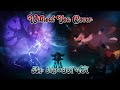 Without You Cover | Sonic x Shadow Generations | Song Cover (RE-REPOST)
