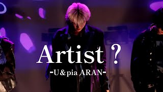 U\u0026pia  【Artist?】  ARAN fan cam