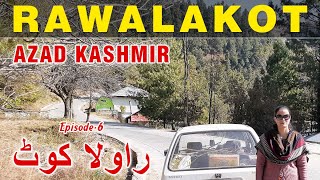 Rawalakot Part 6| Rawalakot Azad Kashmir | Rawalakot Most Beautiful City of Azad Kashmir | Beautiful