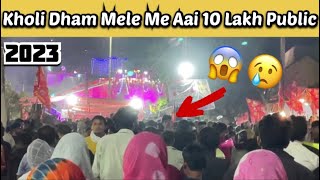 Kali Kholi Dham Mela 2023 !! 10 Lakh Public Me Bura Haal😰