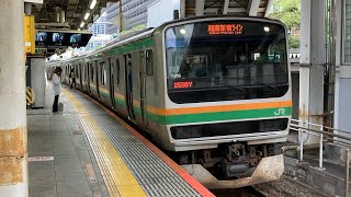 湘南新宿ラインE231系1000番台宮ヤマU526編成　大崎駅発車