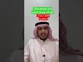 متعة القراءات والعربية! (قالوا إن هذان لساحران)