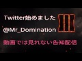 【bfh実況】mr.d講座　ガチ武器登録mdc