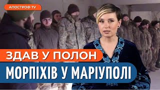 ЗРАДНИК З 501 БАТАЛЬЙОНУ? / Арешт активів ЖЕВАГО у Швейцарії / Підозра “судді” з Луганська // ДБР